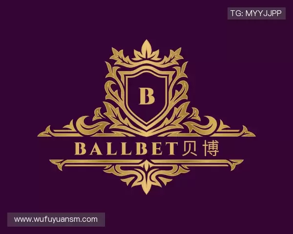 关于ballbet贝博